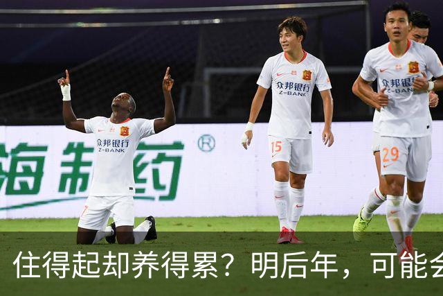 住得起却养得累？明后年，可能会有越来越多人会搬离“大平层”？