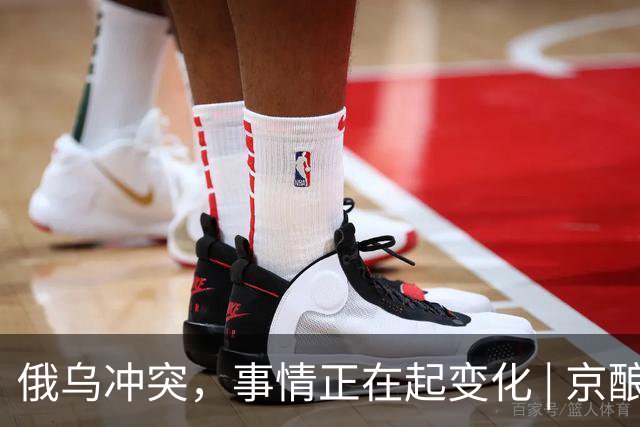 俄乌冲突，事情正在起变化 | 京酿馆