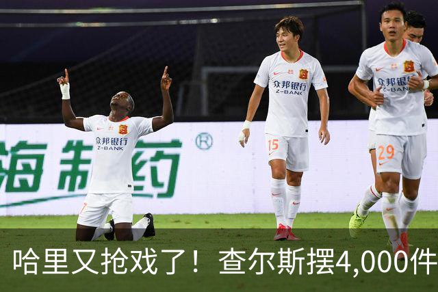 哈里又抢戏了！查尔斯摆4,000件金餐具宴请苏丹，哈里在隔壁一句话抢走头条！