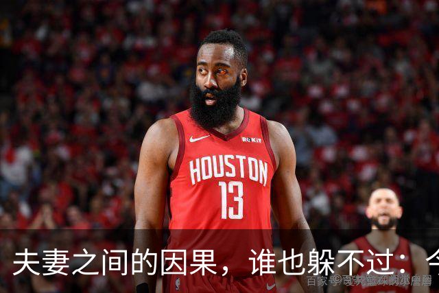 夫妻之间的因果，谁也躲不过：今生的丈夫，前世就是你的缘分