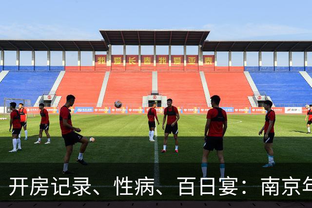 开房记录、性病、百日宴：南京年轻丈夫杀妻案里的猜忌链