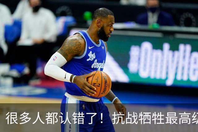 很多人都认错了！抗战牺牲最高级别将领，比左权高半级，少为人知