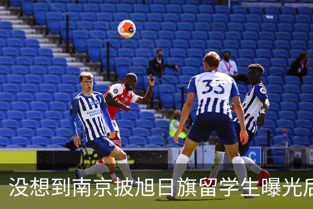 没想到南京披旭日旗留学生曝光后，董明珠竟因1年前一举动火出圈