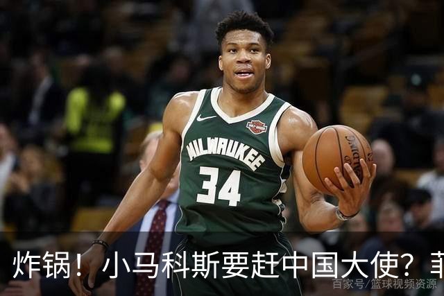 炸锅！小马科斯要赶中国大使？菲新闻者：你爹当年就是这么倒台的