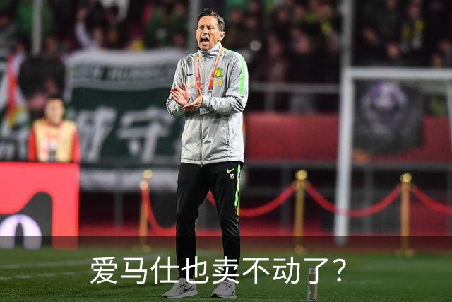 爱马仕也卖不动了？