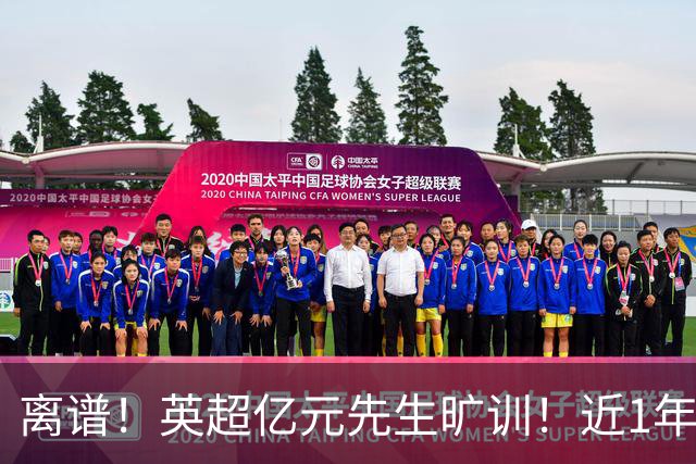 离谱！英超亿元先生旷训！近1年0进球