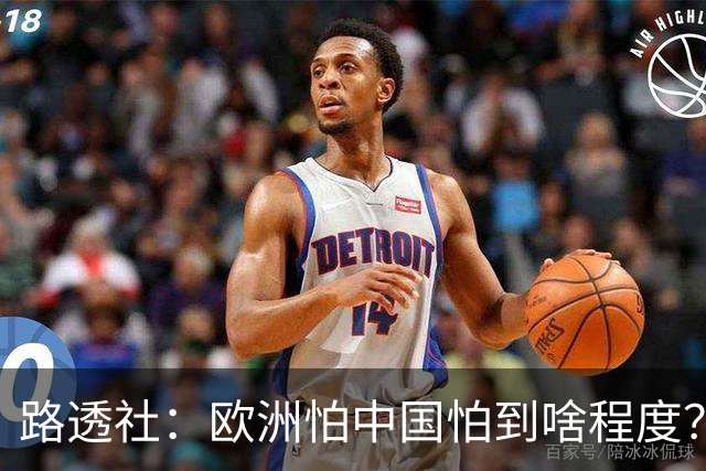 路透社：欧洲怕中国怕到啥程度？连中国进口的塑料瓶都要调查！