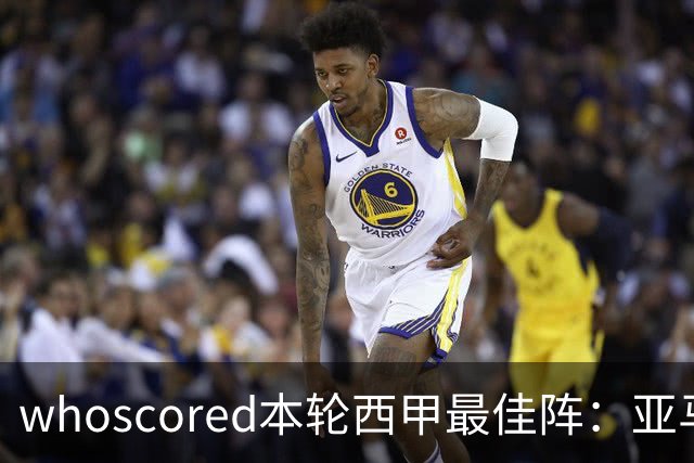 whoscored本轮西甲最佳阵：亚马尔、迪奥曼德领衔，姆巴佩在列